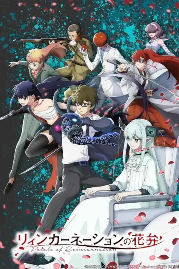 Reincarnation no Kaben