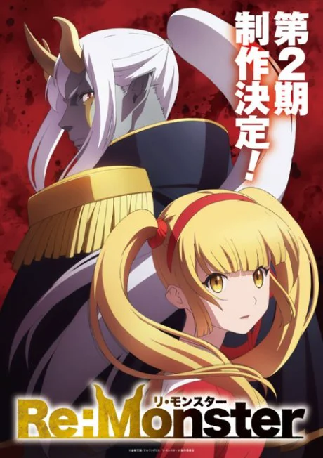 Re:Monster 2nda Temporada