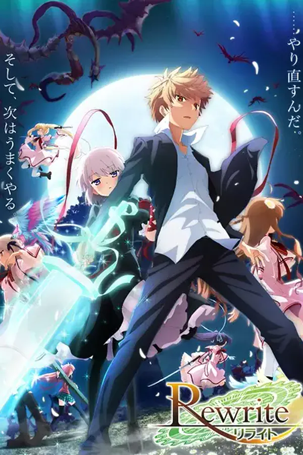 Rewrite 2nda Temporada
