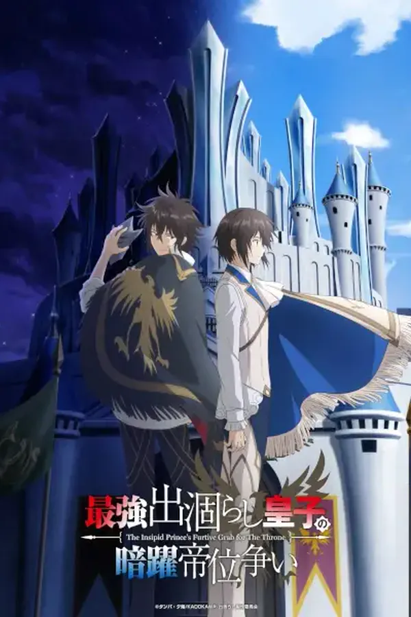 Ver Saikyou Degarashi Ouji no Anyaku Teii Arasoi Episodio 8 online