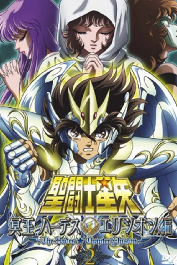 Saint Seiya: Meiou Hades Elysion-hen