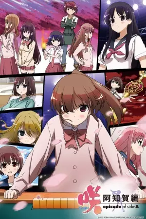 Saki: Achiga-hen - Episode of Side-A Specials