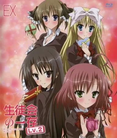 Seitokai no Shukujitsu