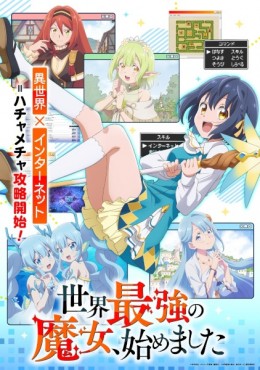 Sekai Saikyou no Majo, Hajimemashita