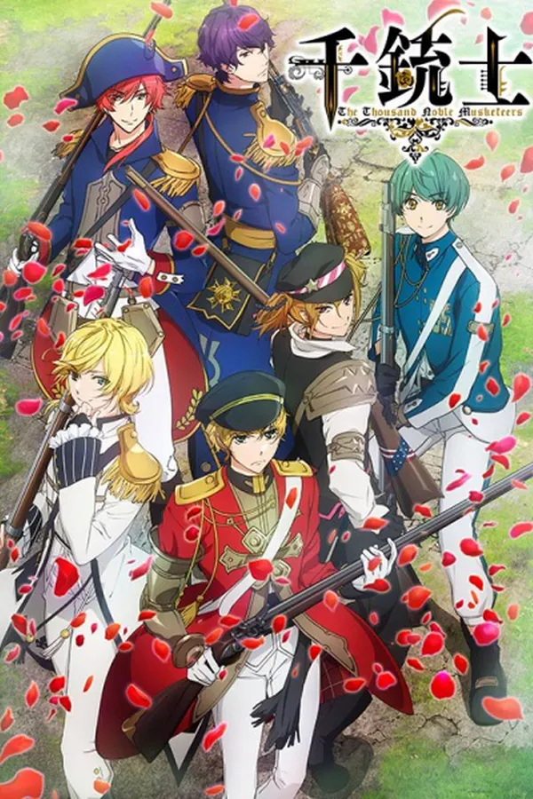 Senjuushi