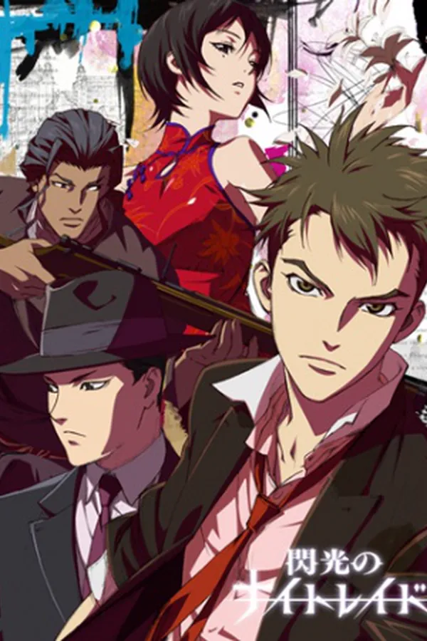 Senkou no Night Raid
