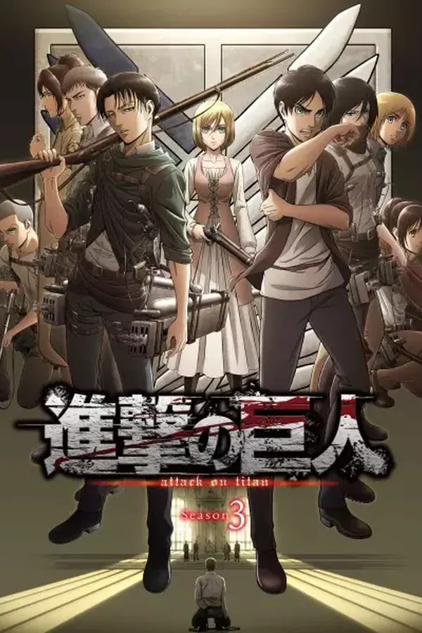 Shingeki no Kyojin 3era Temporada