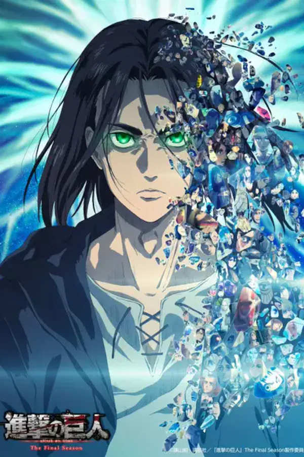Shingeki no Kyojin: Temporada Final Parte 2