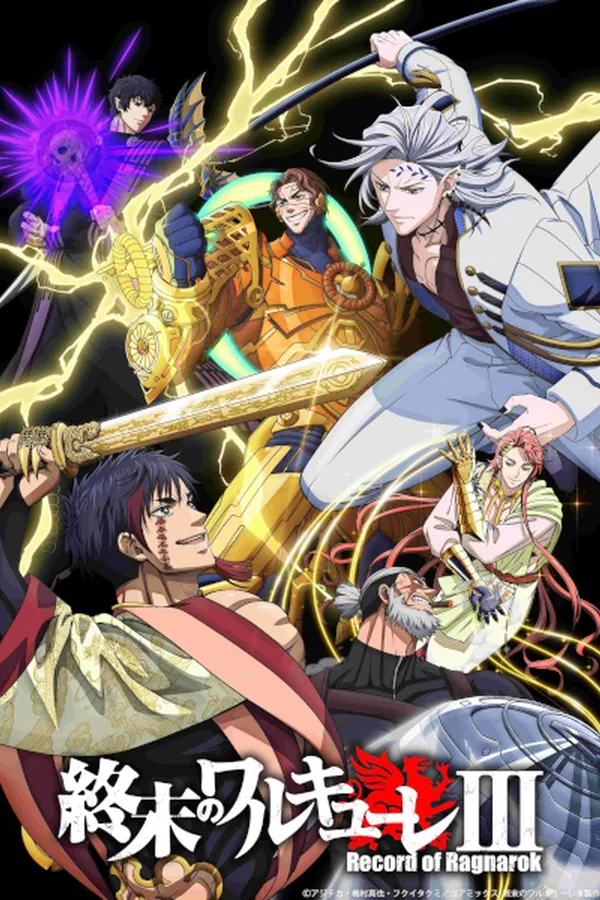 Shuumatsu no Walküre III