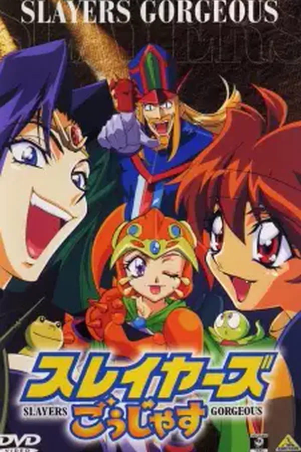 Slayers Gorgeous