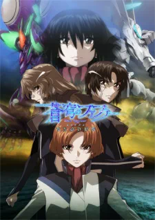 Soukyuu no Fafner: Dead Aggressor - Exodus 2nda Temporada