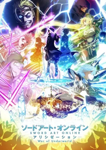 Sword Art Online: Alicization - War of Underworld 2nda Temporada