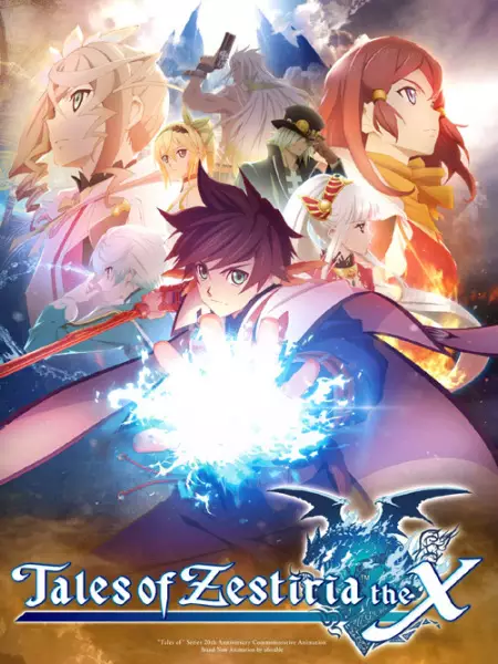 Tales of Zestiria the X (2017)