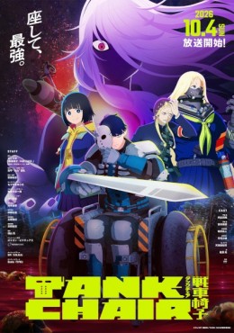 Ver Tank Chair Episodio 4 online