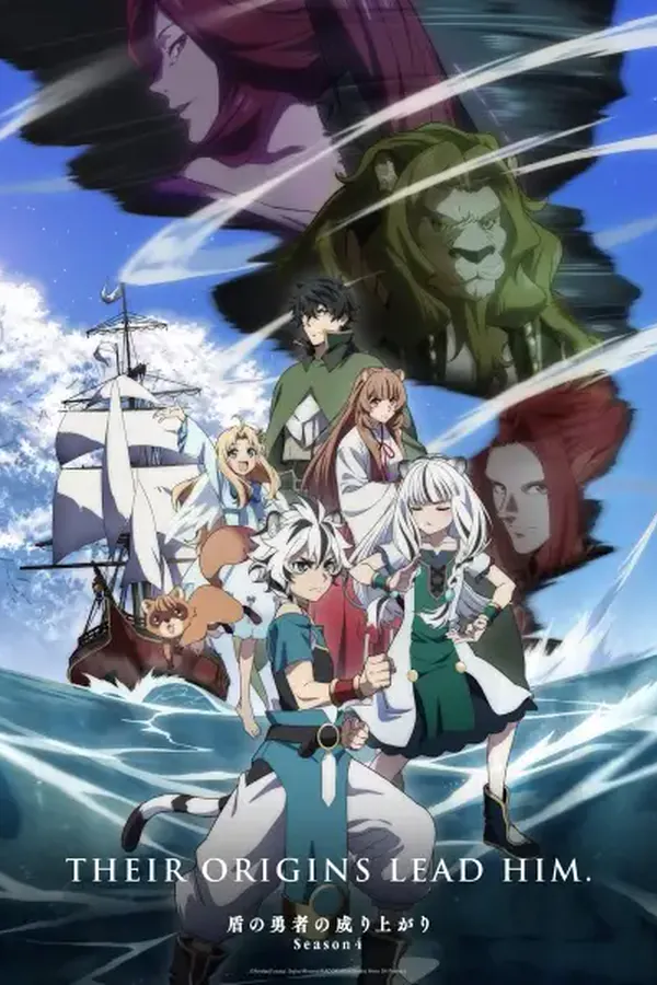 Tate no Yuusha no Nariagari Temporada 4