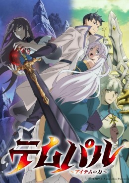 Ver Tempal: Item no Chikara Episodio 5 online