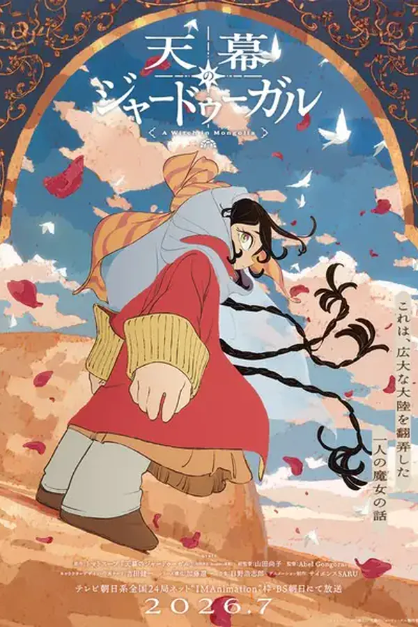 Ver Tenmaku no Jaadugar Episodio 9 online