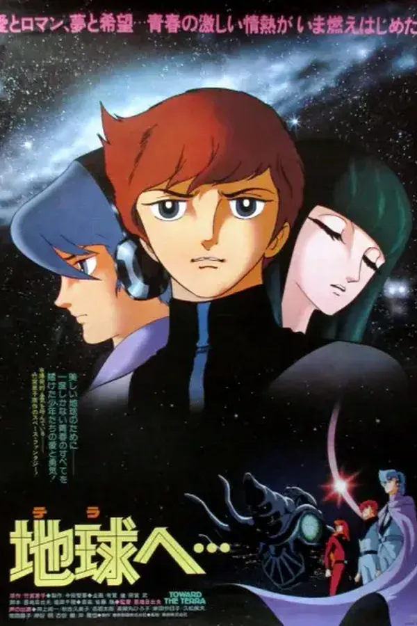 Terra e...