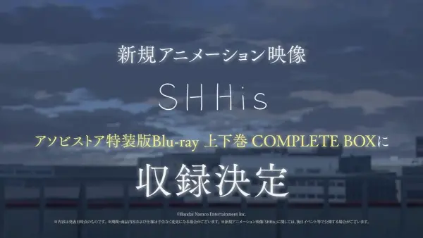 The iDOLM@STER Shiny Colors 2nda Temporada: SHHis