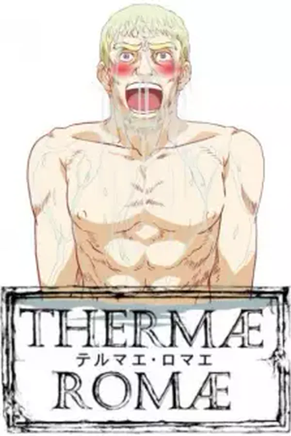 Thermae Romae