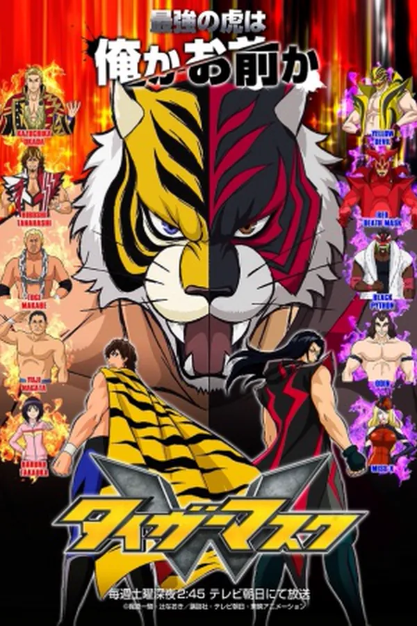 Tiger Mask W