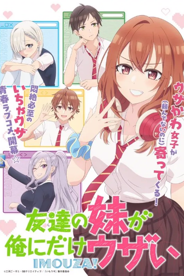 Tomodachi no Imouto ga Ore ni dake Uzai