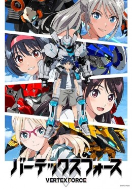 Ver Vertex Force Episodio 4 online