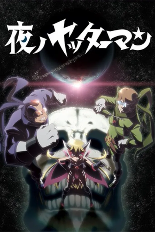 Yoru no Yatterman
