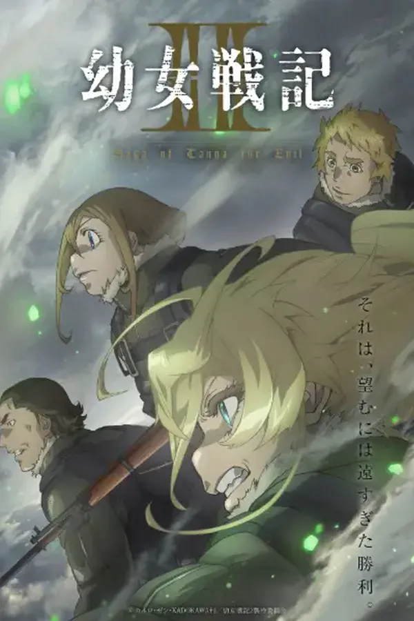 Ver Youjo Senki II Episodio 7 online