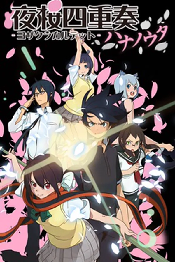 Yozakura Quartet: Hana no Uta