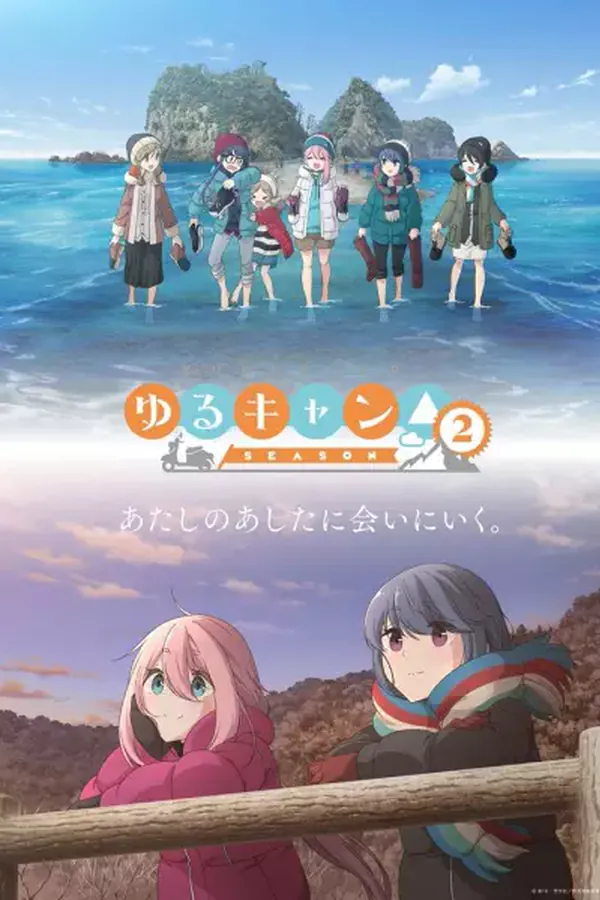 Yuru Camp△ 2nda Temporada
