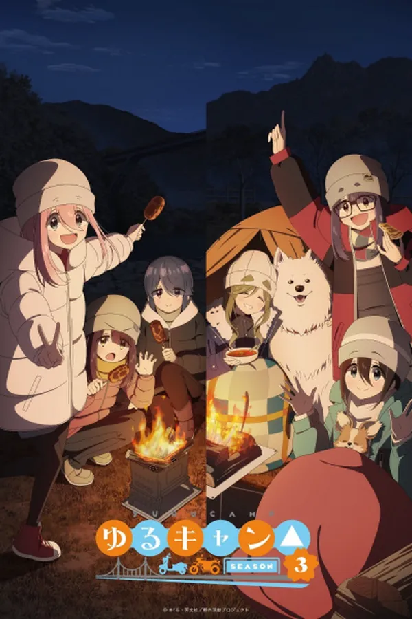 Yuru Camp△ 3ra Temporada