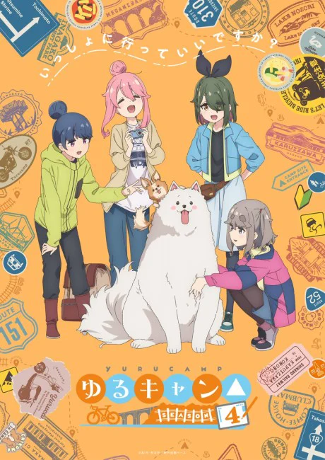 Yuru Camp△ 4ta Temporada